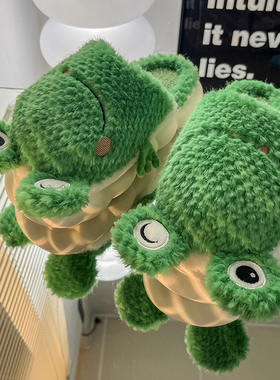 棉拖鞋女冬室内家居保暖卡通可爱青蛙踩屎感厚底防滑暖绒毛毛拖鞋