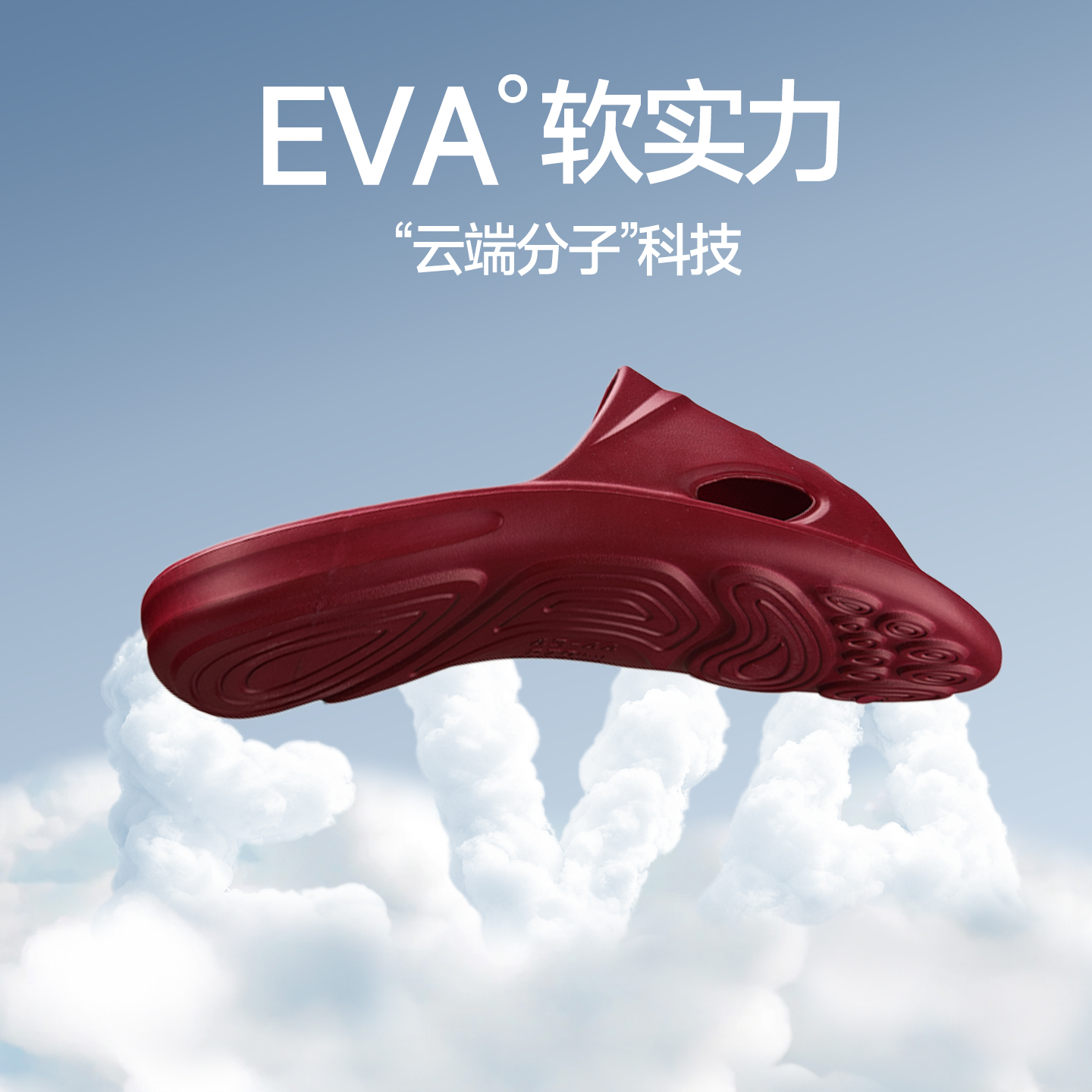 SPA按摩拖鞋女居家室内浴室抗菌防滑EVA软底防臭情侣凉拖鞋男女款