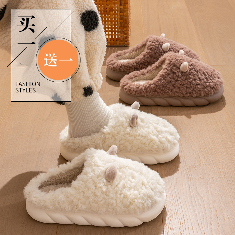 买一送一棉拖鞋女冬季保暖情侣