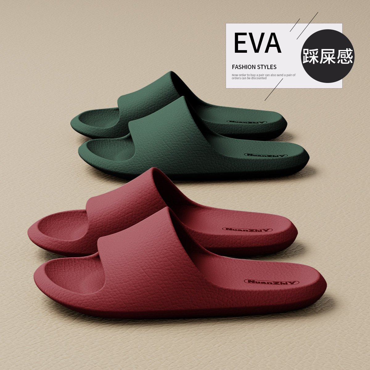 踩屎感拖鞋女士夏季2025新款室内居家用eva浴室洗澡防滑凉拖男款,居家布艺,居家凉拖/凉鞋,淘宝优惠券,粉丝福利购,淘宝优惠卷