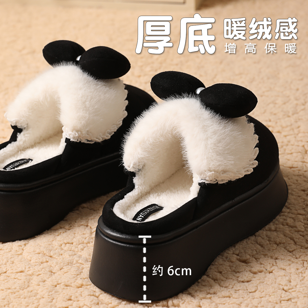 厚底棉拖鞋女士冬季2024新款外穿增高防滑家居保暖毛毛绒冬天拖鞋