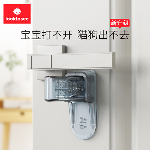 looktosee房门把手锁防猫防