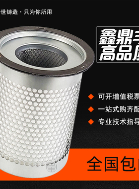 上海德斯兰空气压缩机保养配件DSR/DSPM-50A/60A油气水细雾分离器