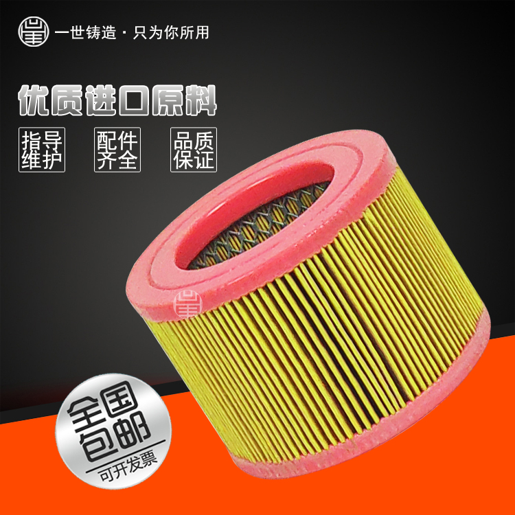 螺杆空压机保养配件SA11A空气过滤器芯21160400126高效滤清器