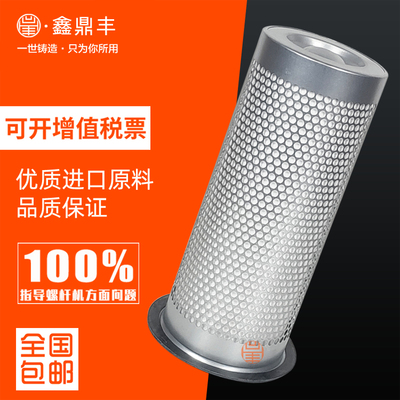 富达LU45/55/75螺杆空压机保养油水气细分离器2205406512精油分芯