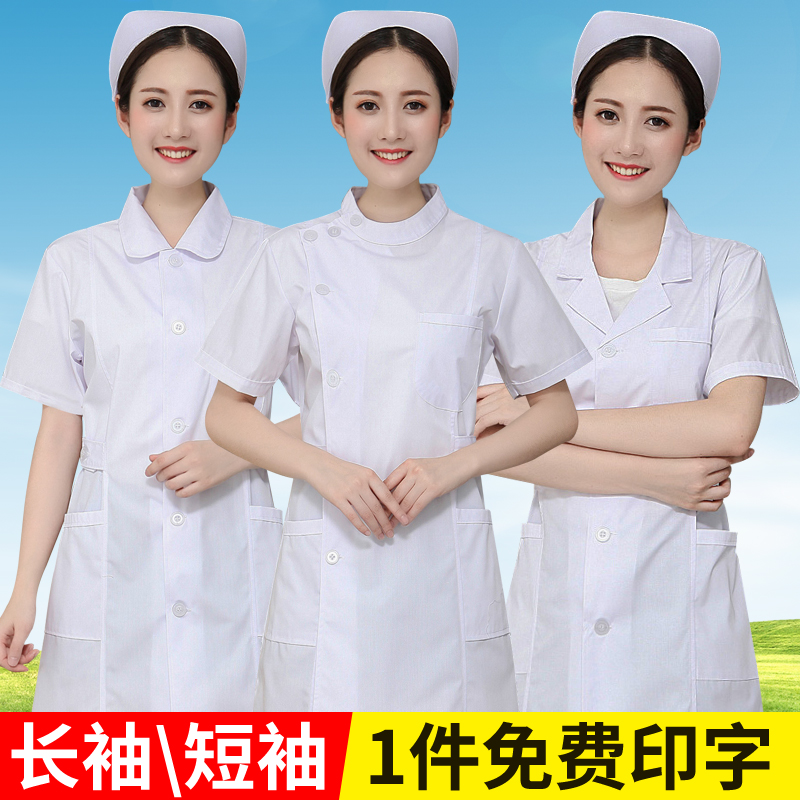 护士服夏季短袖女娃娃圆领立领白大褂长袖工作服套装白色修身收腰
