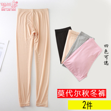 学生高腰保暖打底衬裤 女士莫代尔秋裤 宽松大码 秋冬季 内穿美体薄款