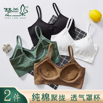 无钢圈美背吊带内衣一体文胸棉