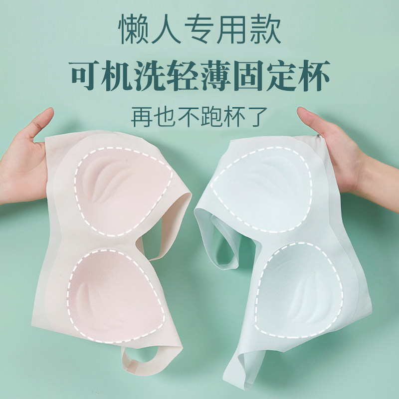 여성용 무봉제 등패딩 언더웨어 얇은 바닥 브라 여름용 스포츠 조끼가 포함된 올인원 화이트 튜브탑