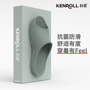 科柔防滑拖鞋 女男童居家室内浴室洗澡速干无味厚底 夏季