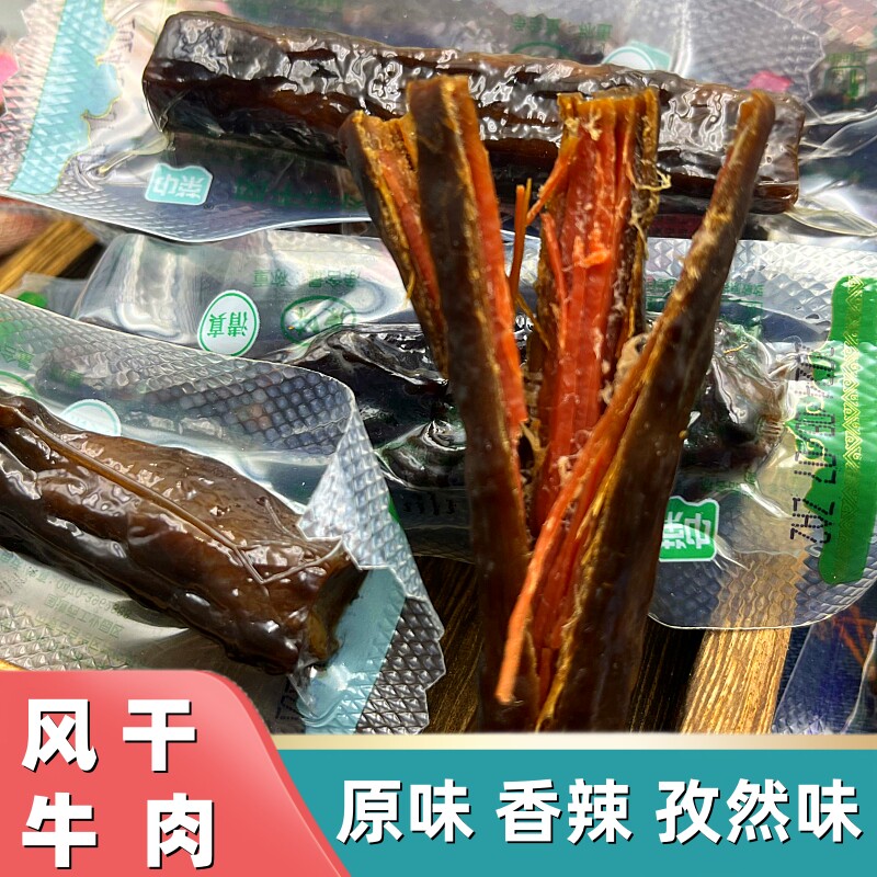 小吃独立包装散零食原味