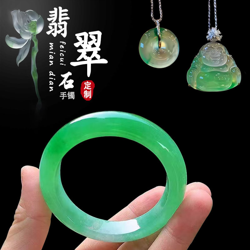 高端定制冰种春彩飘花阳绿翡翠色手镯缅甸天然正品A货