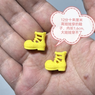 12分玩具娃娃鞋子内长1.6cm平底鞋小娃娃鞋子ob11素体鞋子