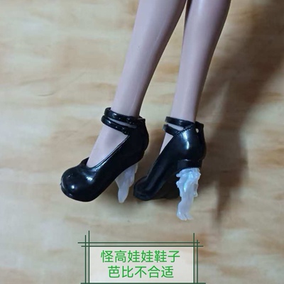 配饰怪物高中精灵童话换装娃娃