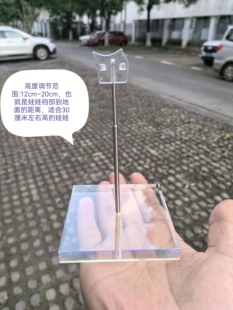 娃娃用底座展示架 6分娃用高透明亚克力加厚支架30cm左右高度换装