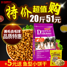 华滔甲天下猫粮 10kg20斤 海洋鱼味 成猫幼猫老年猫粮 包邮免运费
