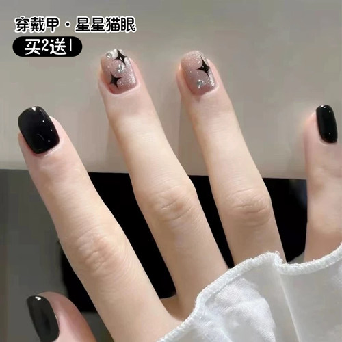 短款黑色星星猫眼穿戴甲片