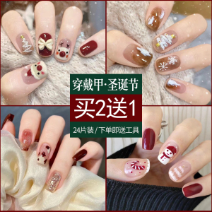 圣诞节穿戴甲短款2023年新款假指甲片红色显白美甲贴片成品可拆卸