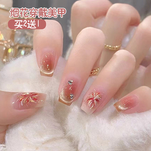 爆款烟花美甲穿戴甲片2023年新年款美甲贴片高级感温柔梯形假指甲