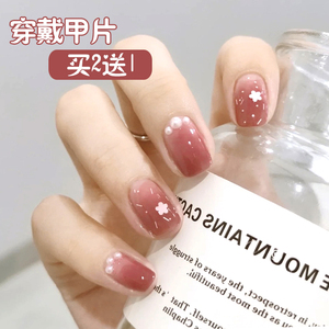 指甲贴片美甲贴片可穿戴美甲片珍珠小花女甲片成品可反复使用A131