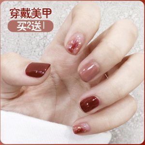 指甲贴片财阀千金美甲成品女可拆卸红色晕染短款高级感可穿戴甲片
