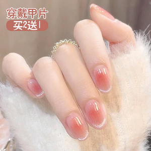 猫眼穿戴甲片2024年新款甲片美甲贴片晶石高级感假指甲贴片可拆卸