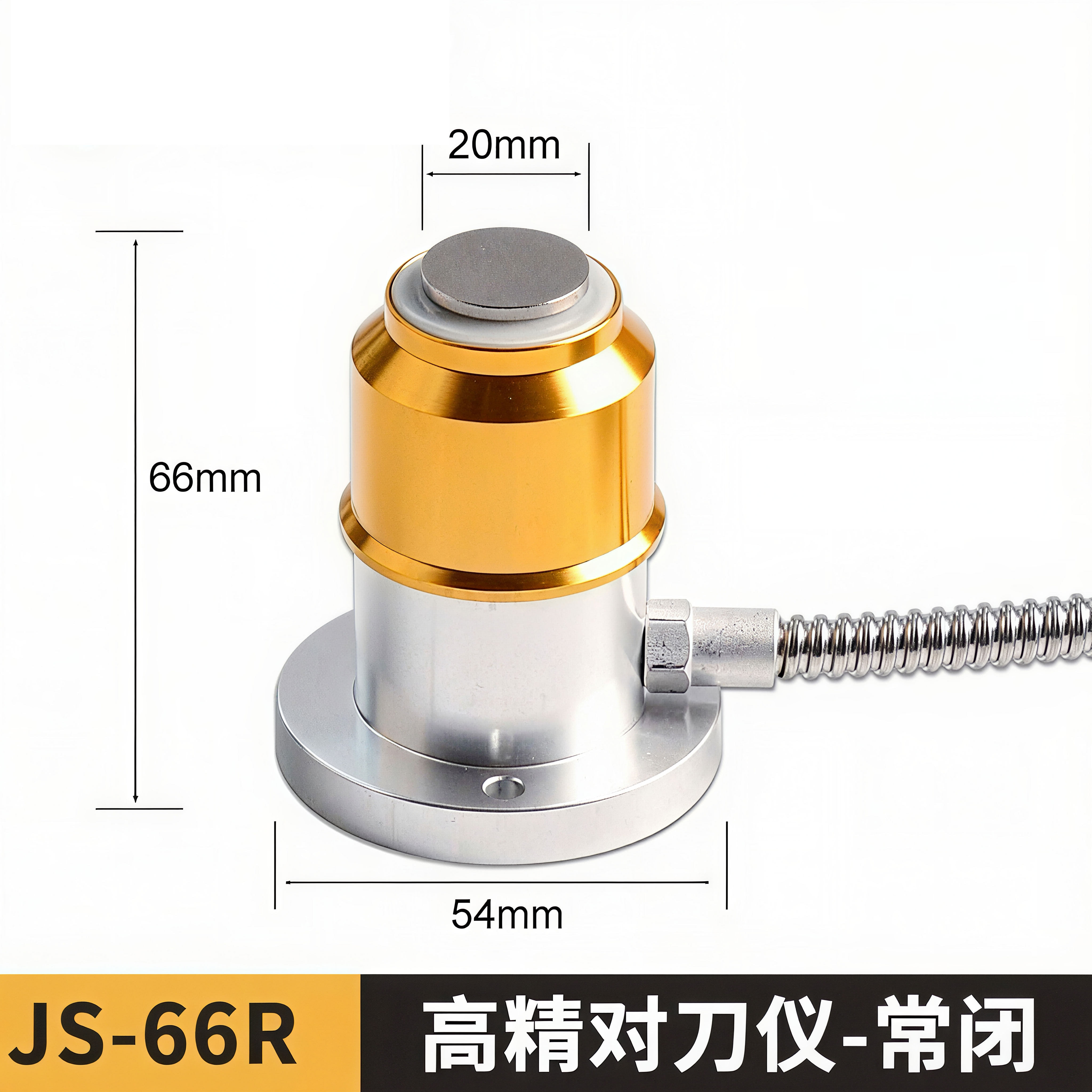 雕刻机自动对刀仪兴多维山龙维宏系统对刀块,五金/工具,雕刻机,淘宝优惠券,粉丝福利购,淘宝优惠卷