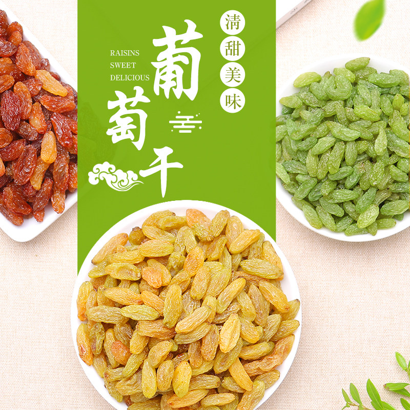 新疆绿色葡萄干商用散装20斤整箱