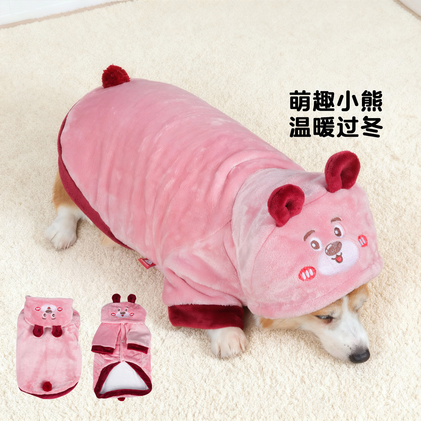 秋冬款宠物狗狗衣服保暖加厚图片