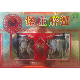 秀妹子兴化醉蟹800g*2瓶公母对半(共8只)礼盒装