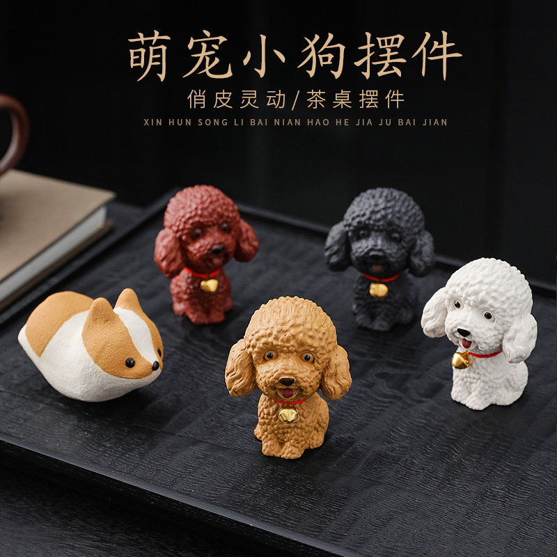 紫砂小狗茶宠精品可养可爱招财