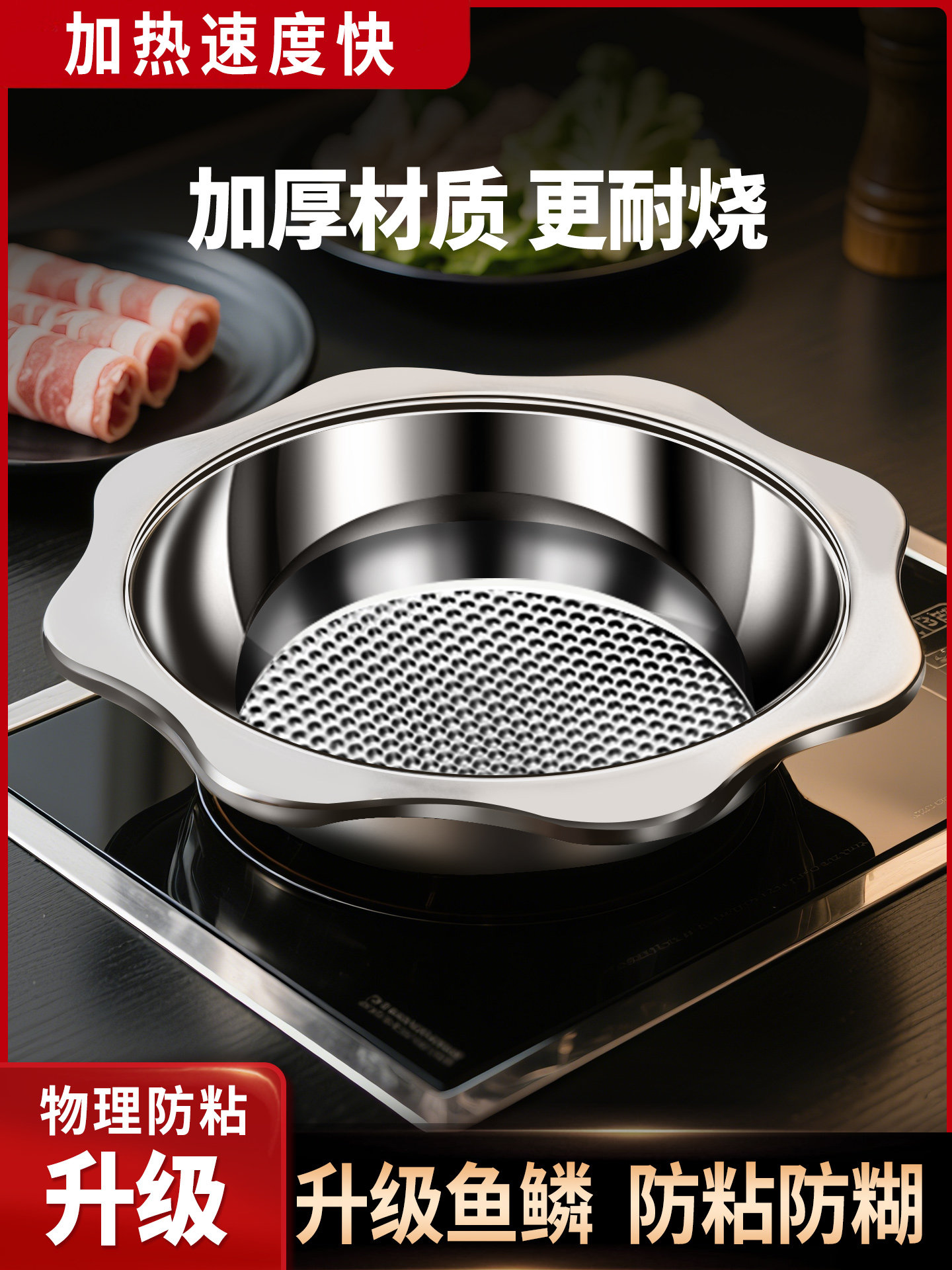 不锈钢火锅锅家用电磁炉专用吃火锅锅具商用火锅盆加厚大容量汤锅,厨房/烹饪用具,火锅,淘宝优惠券,粉丝福利购,淘宝优惠卷