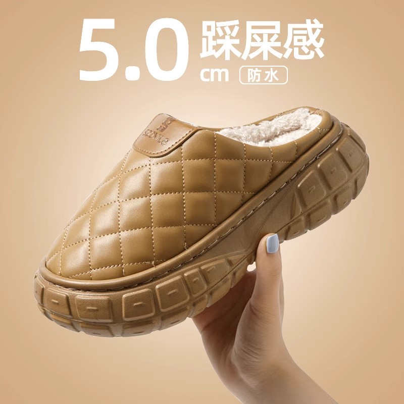 厚底防滑保暖增高踩屎感棉拖鞋