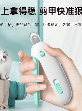 宠有引力推推剪猫咪小狗指甲剪圆孔可调节新手专用宠物指甲钳用品