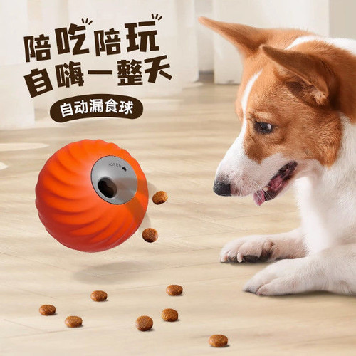 宠有引力漏食球自嗨解闷耐咬磨牙