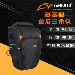 赛富图单反微单相机包150600长焦镜头1DX70200单肩双肩包