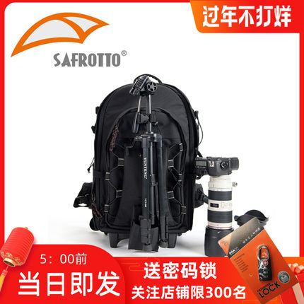 赛富图双肩拉杆摄影包专业单反相机包大容量M19N M20N大号登机箱