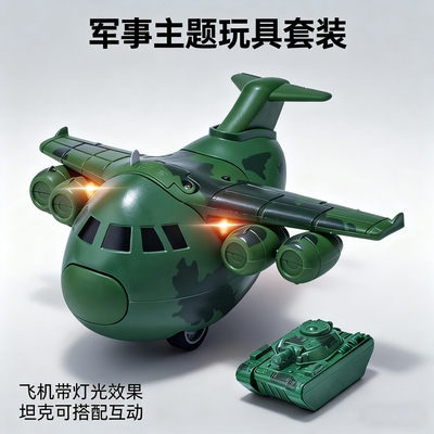 飞机按压弹射坦克仿真儿童玩具