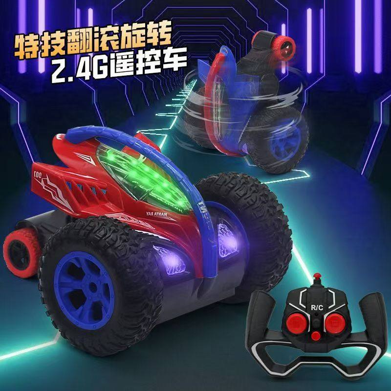 遥控旋转陀螺特技车儿童耐摔越野儿童玩具车充电灯光翻滚男孩赛车,玩具/童车/益智/积木/模型,电动/遥控车,淘宝优惠券,粉丝福利购,淘宝优惠卷