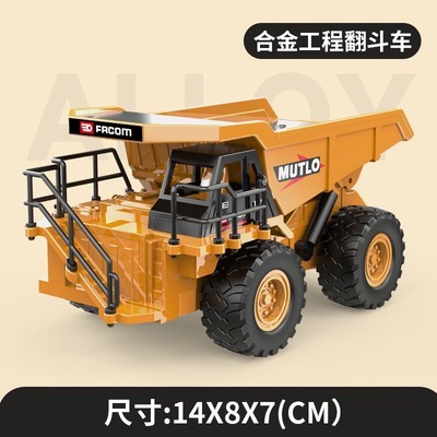 新儿童仿真合金矿车模型渣土运输工程车卡车翻斗车男孩惯性玩具车