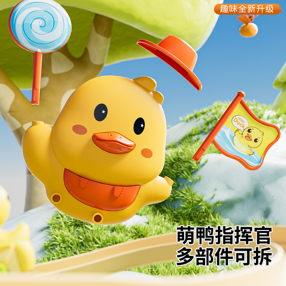 亏本小黄鸭爬楼梯电动小鸭子爬楼梯滑行轨道自动滑梯声灯光玩具