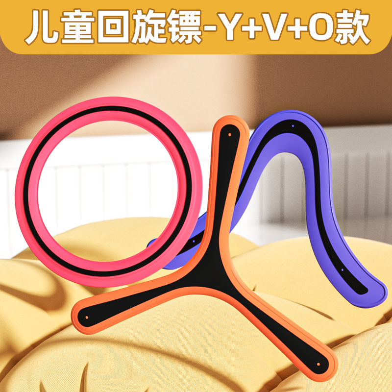 旋转飞盘投掷盘轻便户外运动沙滩野营游戏飞盘飞碟回旋镖专业级