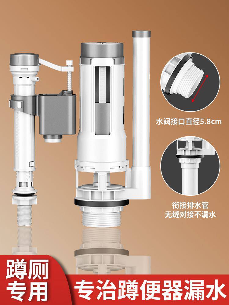 通用蹲便器水箱配件套装厕所壁挂式蹲坑便池冲水双按进水阀排水阀
