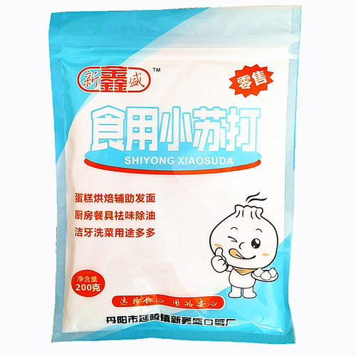 食用小苏打碳酸氢钠200克食用纯碱面饼干面包馒头碱粉食用苏打粉 - 封面