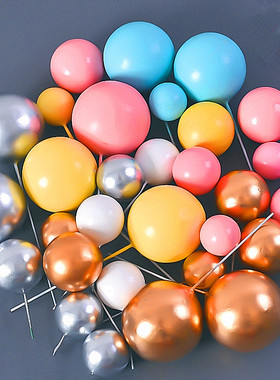 金球银球珠光球ins冷淡风粉黄白蓝色圆球圆珠铁丝球蛋糕装饰插件