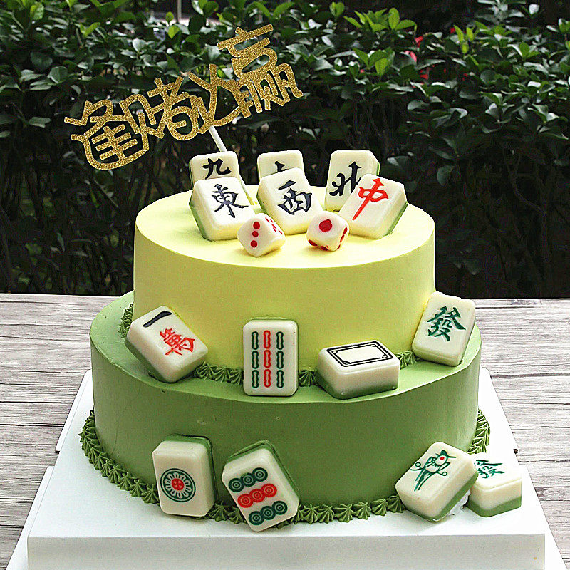 各款仿真立体麻将牌饰品带撒子巧克力麻将蛋糕装饰摆台 蛋糕插件