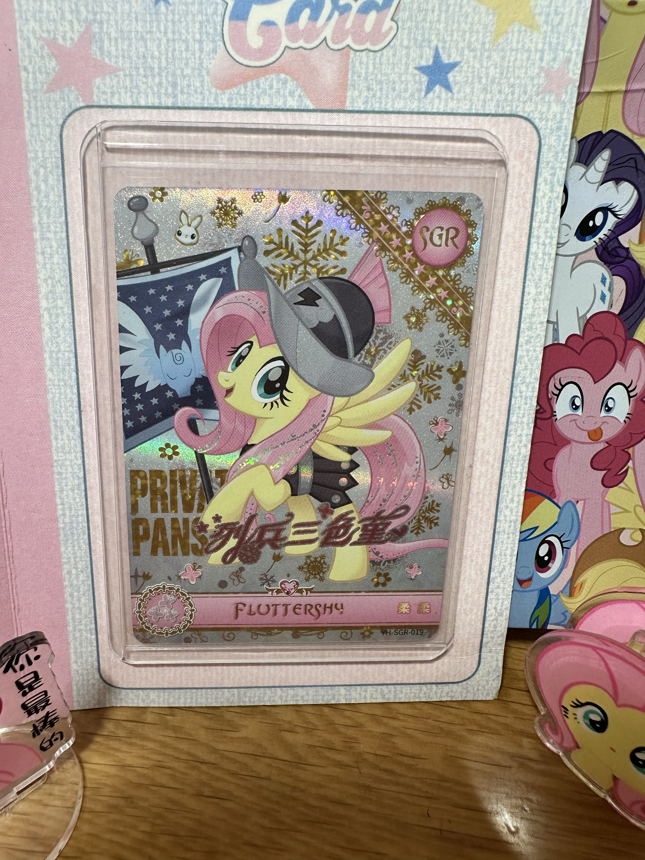 【正版收藏】卡游小马宝莉辉月包一弹二弹三弹SGR柔柔碧琪紫悦