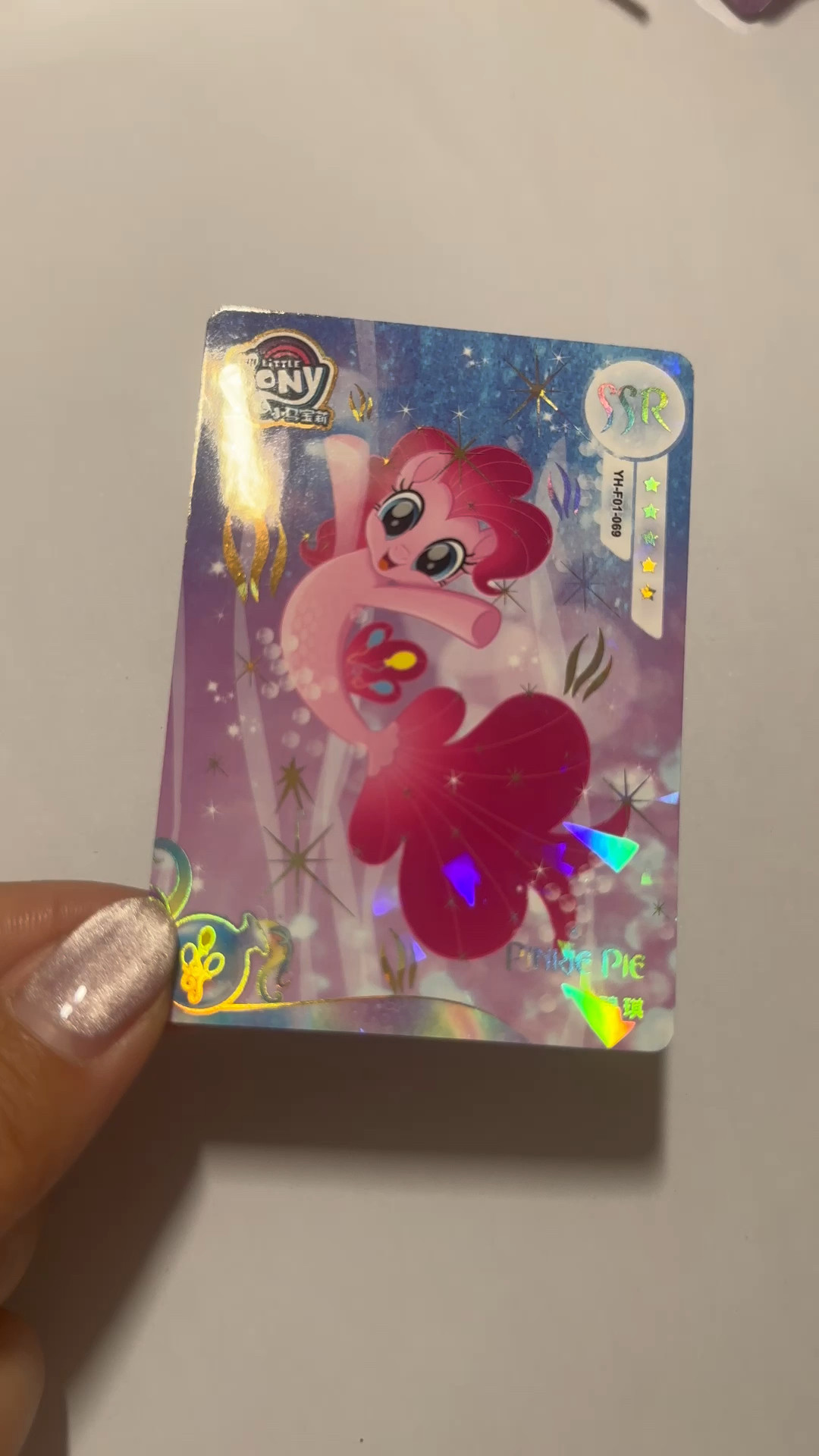 【正版收藏】卡游小马宝莉彩虹包第一弹碧琪ssr鱼卡带标绝版彩鱼