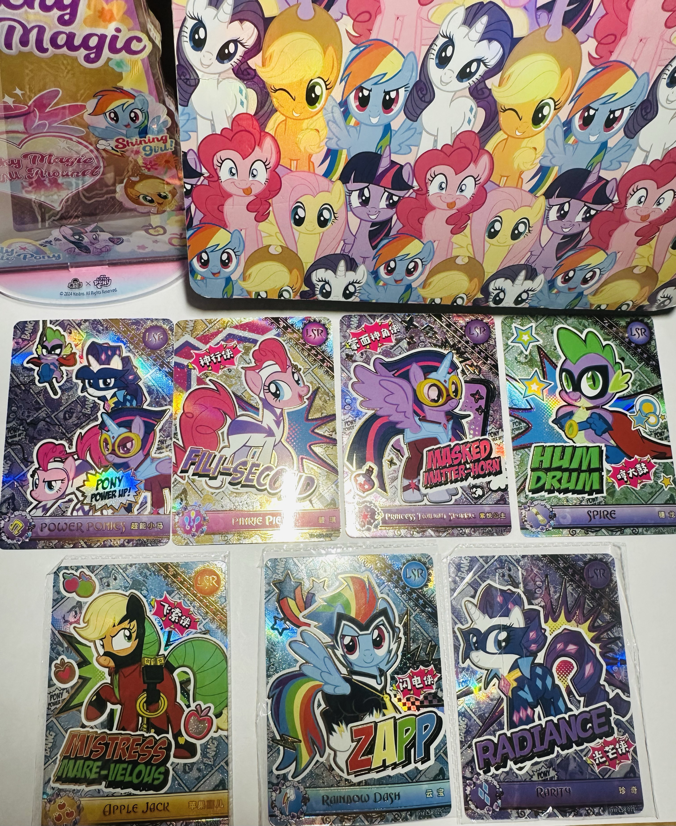 【正版收藏】卡游小马宝莉二弹绝版lsr碧琪稀珍奇神行侠超能小马