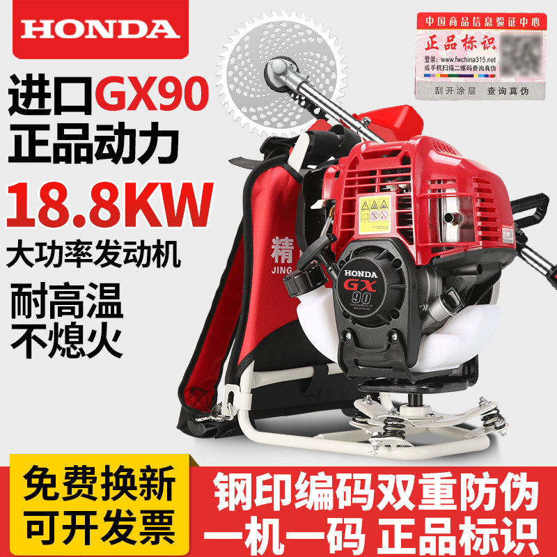 Honda GX90 benzin mühərrikli otbiçən və alaqkəsən avadanlıq